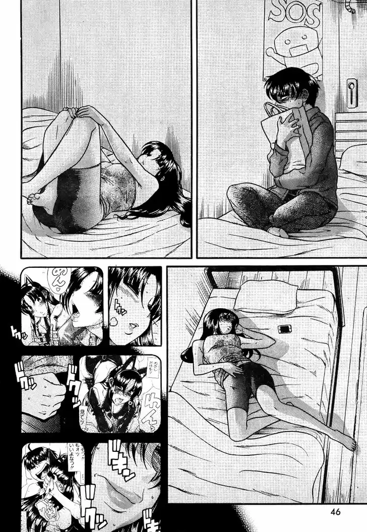 Nana to Kaoru: Black Label Vol.10 Ch.083