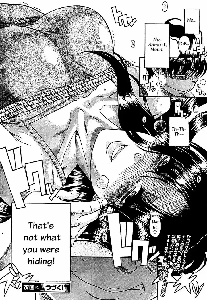 Nana to Kaoru: Black Label Vol.11 Ch.084