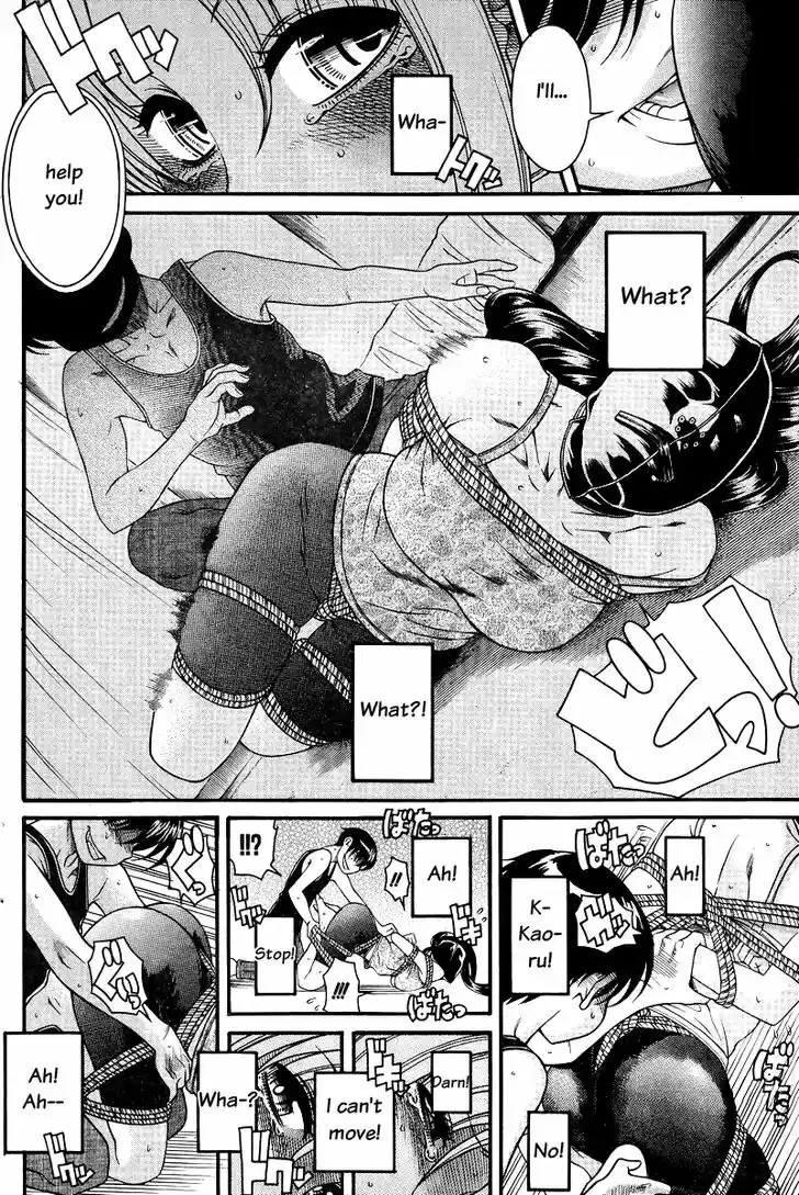 Nana to Kaoru: Black Label Vol.11 Ch.085