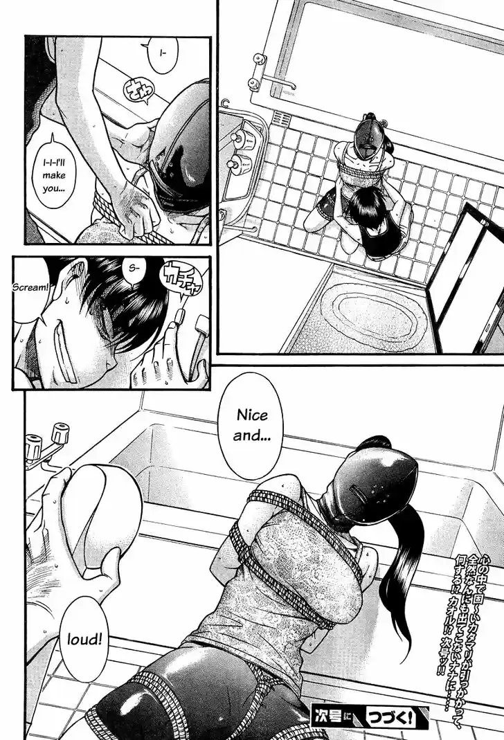 Nana to Kaoru: Black Label Vol.11 Ch.086