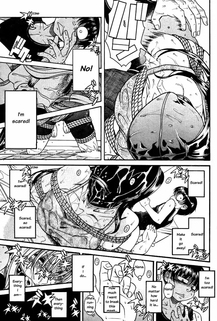 Nana to Kaoru: Black Label Vol.11 Ch.087