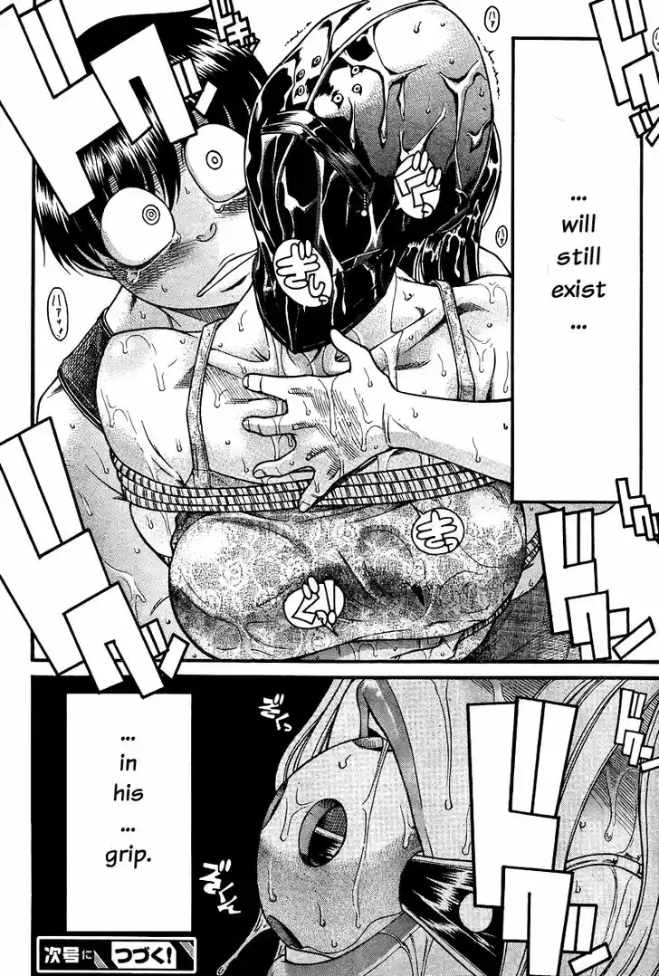 Nana to Kaoru: Black Label Vol.11 Ch.087