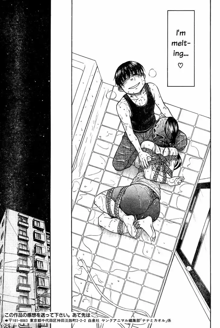 Nana to Kaoru: Black Label Vol.11 Ch.088