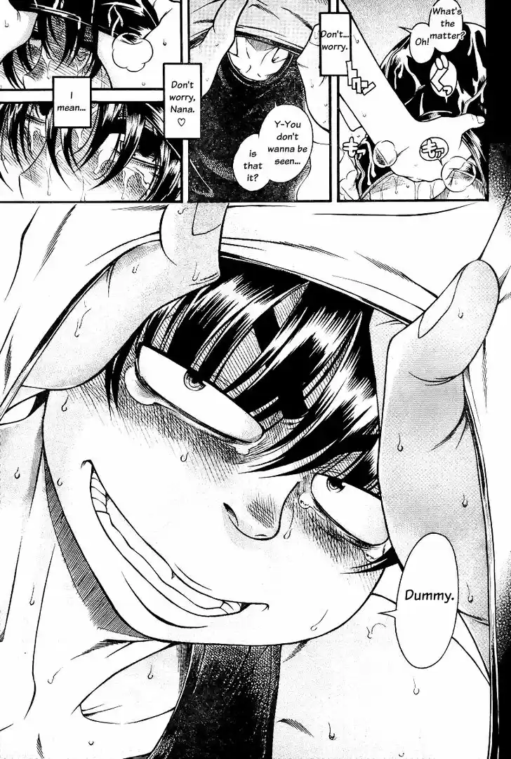 Nana to Kaoru: Black Label Vol.11 Ch.088