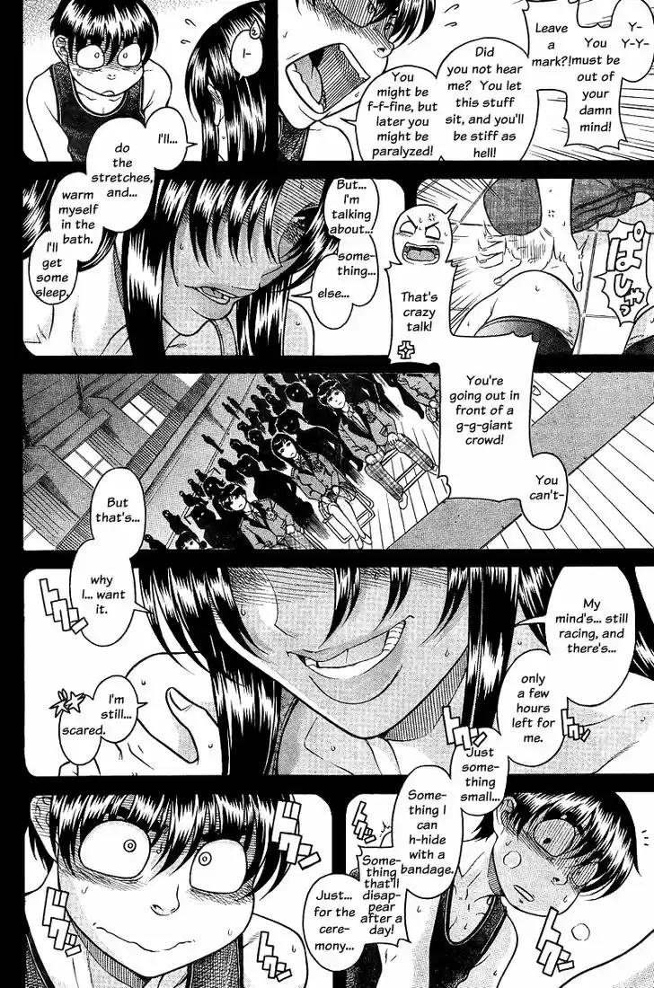 Nana to Kaoru: Black Label Vol.11 Ch.089