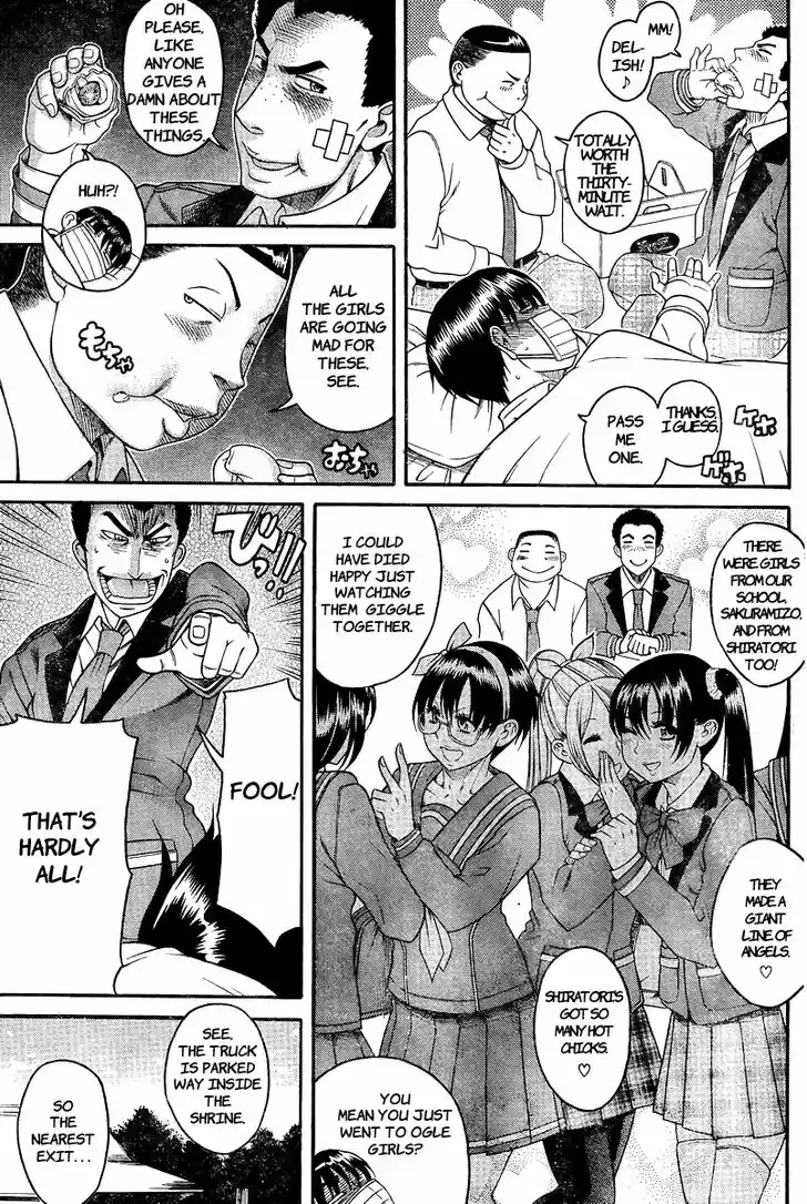 Nana to Kaoru: Black Label Vol.11 Ch.091