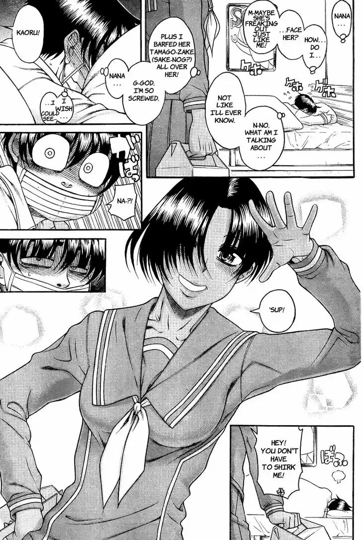 Nana to Kaoru: Black Label Vol.11 Ch.091