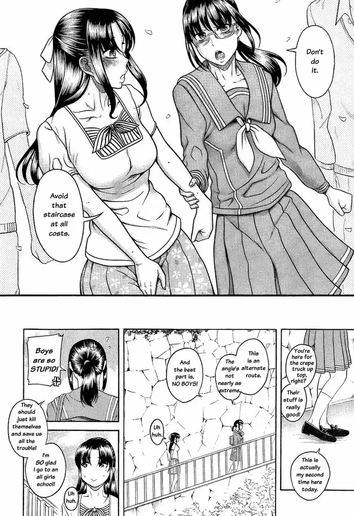 Nana to Kaoru: Black Label Vol.12 Ch.093