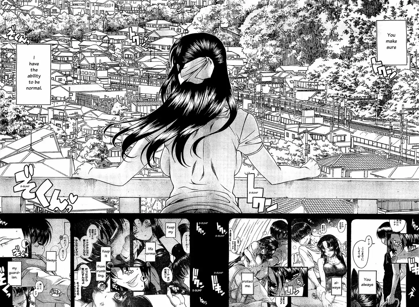 Nana to Kaoru: Black Label Vol.12 Ch.094