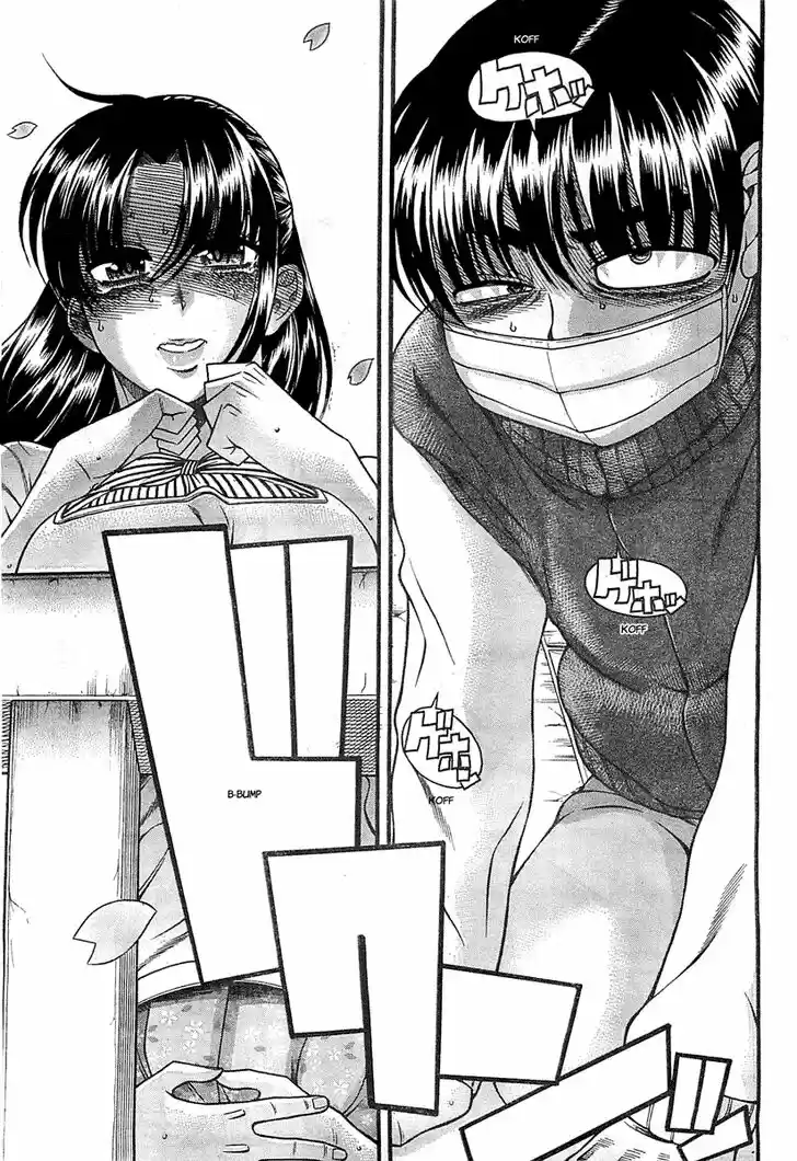 Nana to Kaoru: Black Label Vol.12 Ch.094