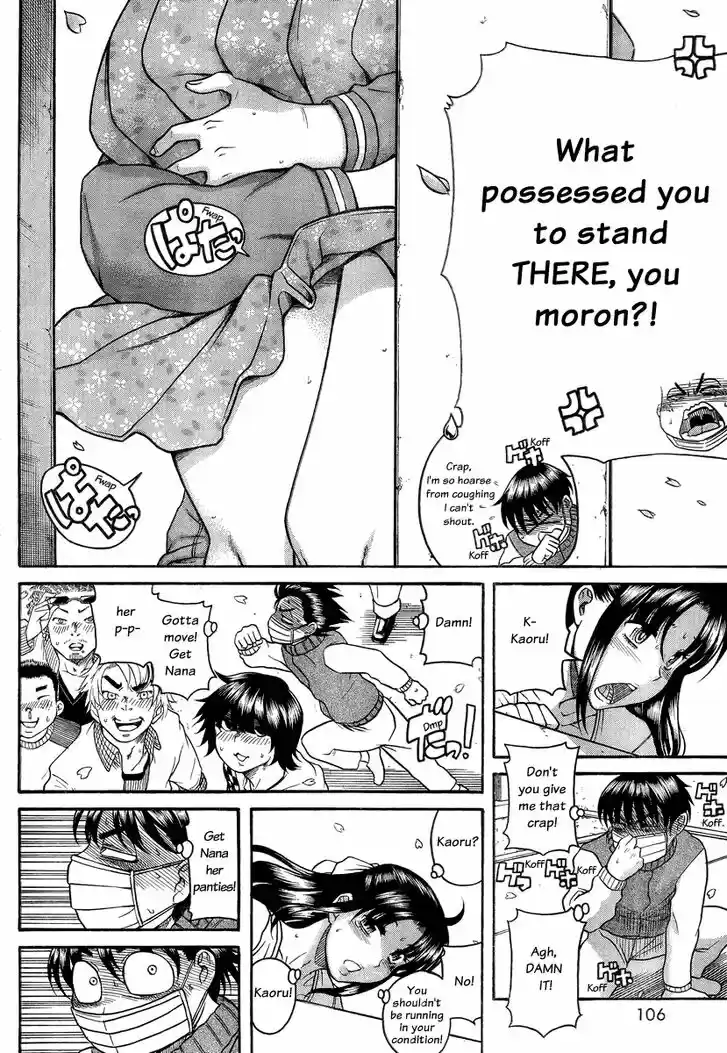 Nana to Kaoru: Black Label Vol.12 Ch.095