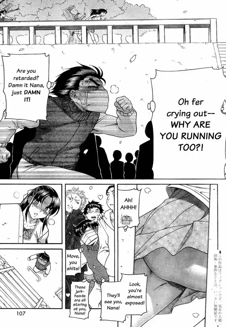 Nana to Kaoru: Black Label Vol.12 Ch.095