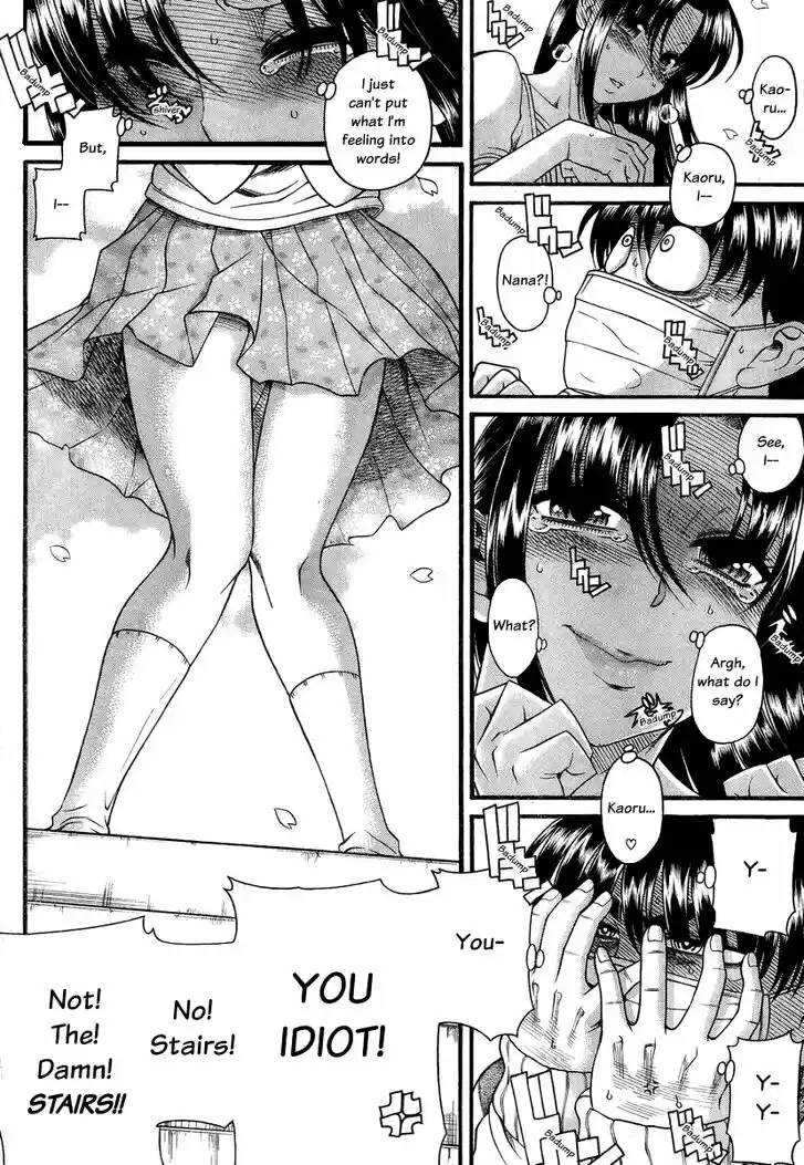 Nana to Kaoru: Black Label Vol.12 Ch.095