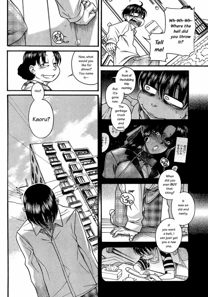 Nana to Kaoru: Black Label Vol.12 Ch.096