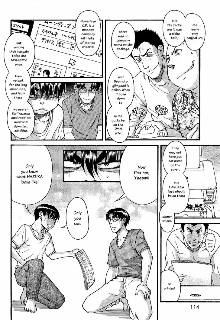 Nana to Kaoru: Black Label Vol.12 Ch.098