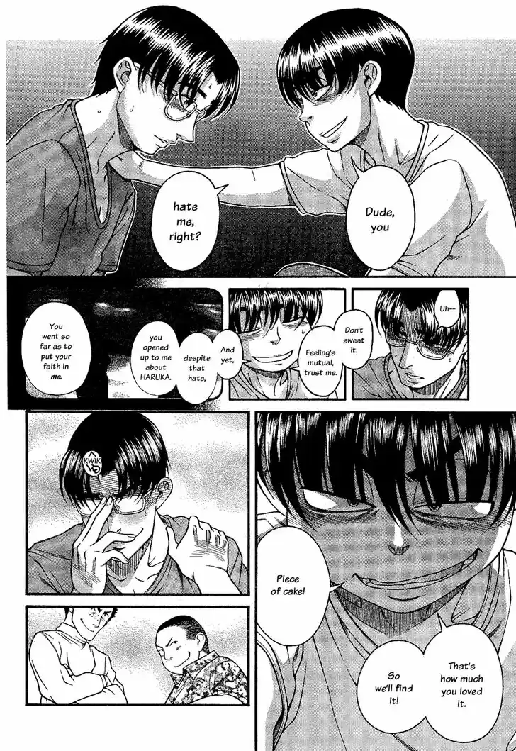 Nana to Kaoru: Black Label Vol.12 Ch.098