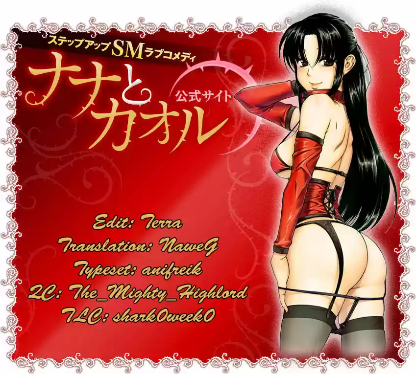 Nana to Kaoru: Black Label Vol.12 Ch.099