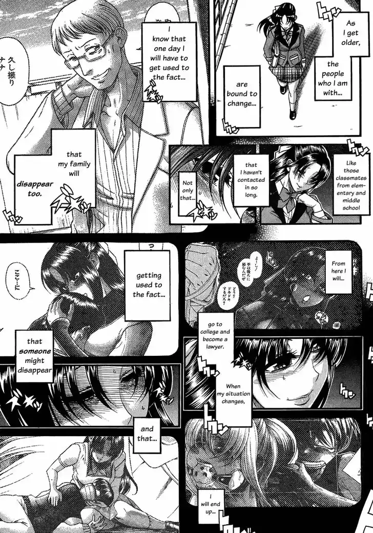 Nana to Kaoru: Black Label Vol.12 Ch.099