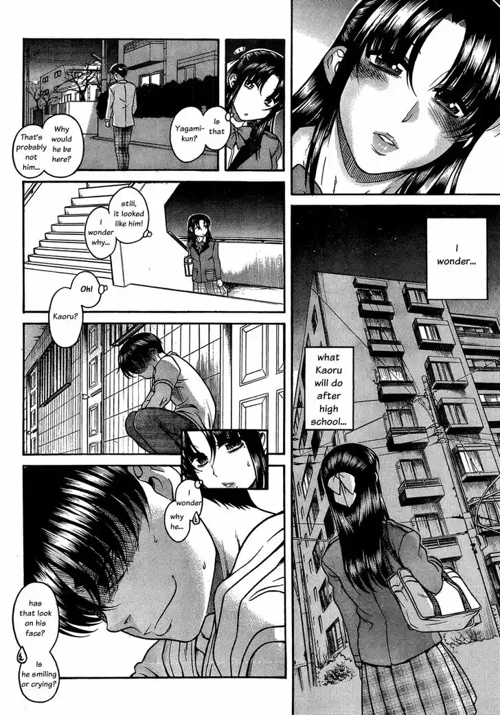 Nana to Kaoru: Black Label Vol.12 Ch.099