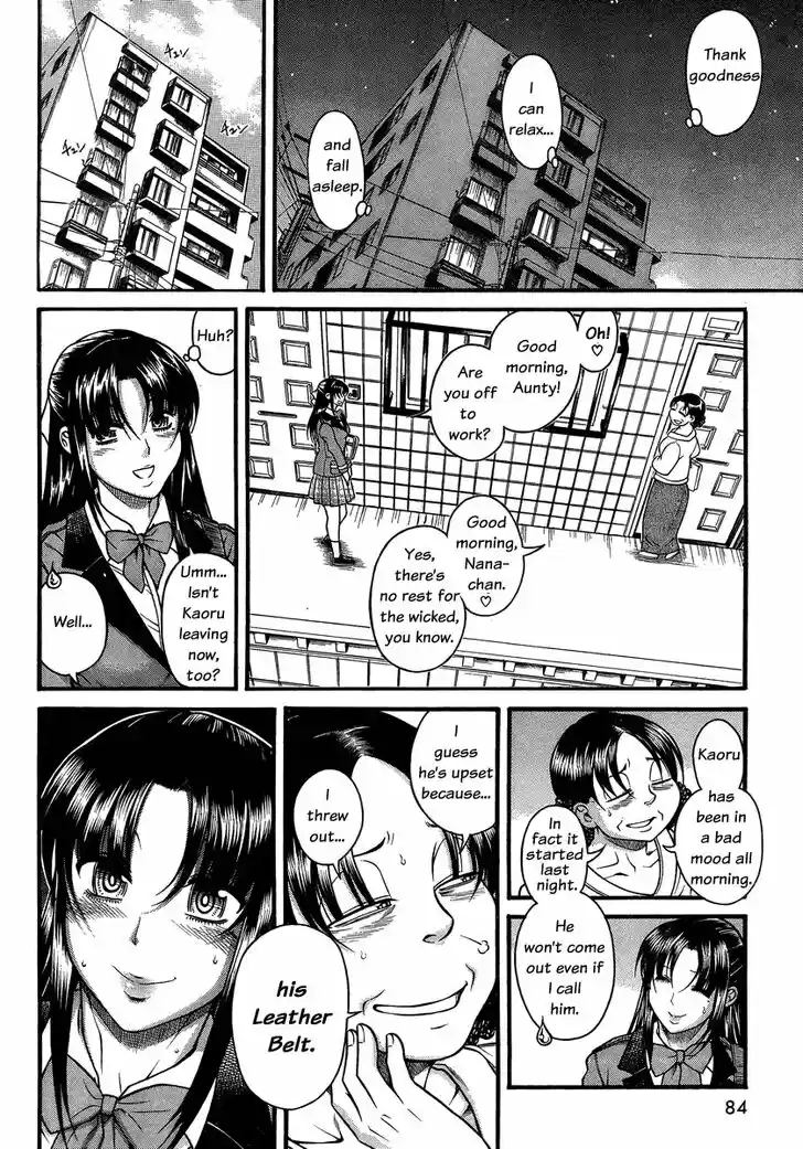 Nana to Kaoru: Black Label Vol.12 Ch.099