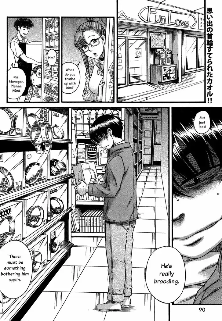 Nana to Kaoru: Black Label Vol.12 Ch.100