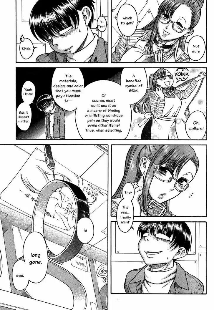 Nana to Kaoru: Black Label Vol.12 Ch.100