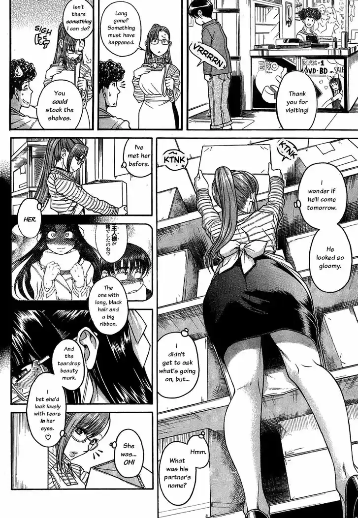 Nana to Kaoru: Black Label Vol.12 Ch.100