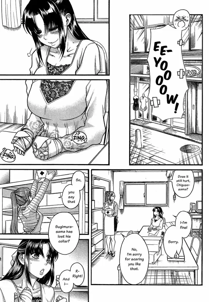 Nana to Kaoru: Black Label Vol.12 Ch.100