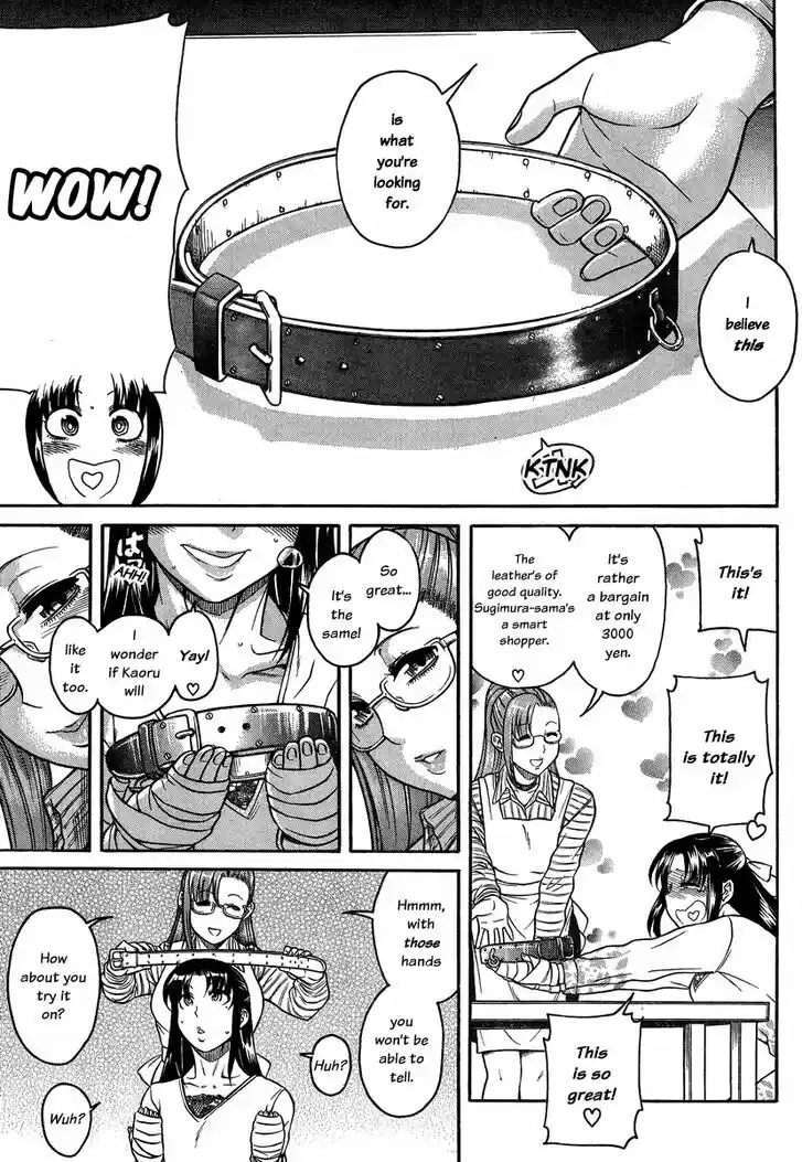 Nana to Kaoru: Black Label Vol.12 Ch.100