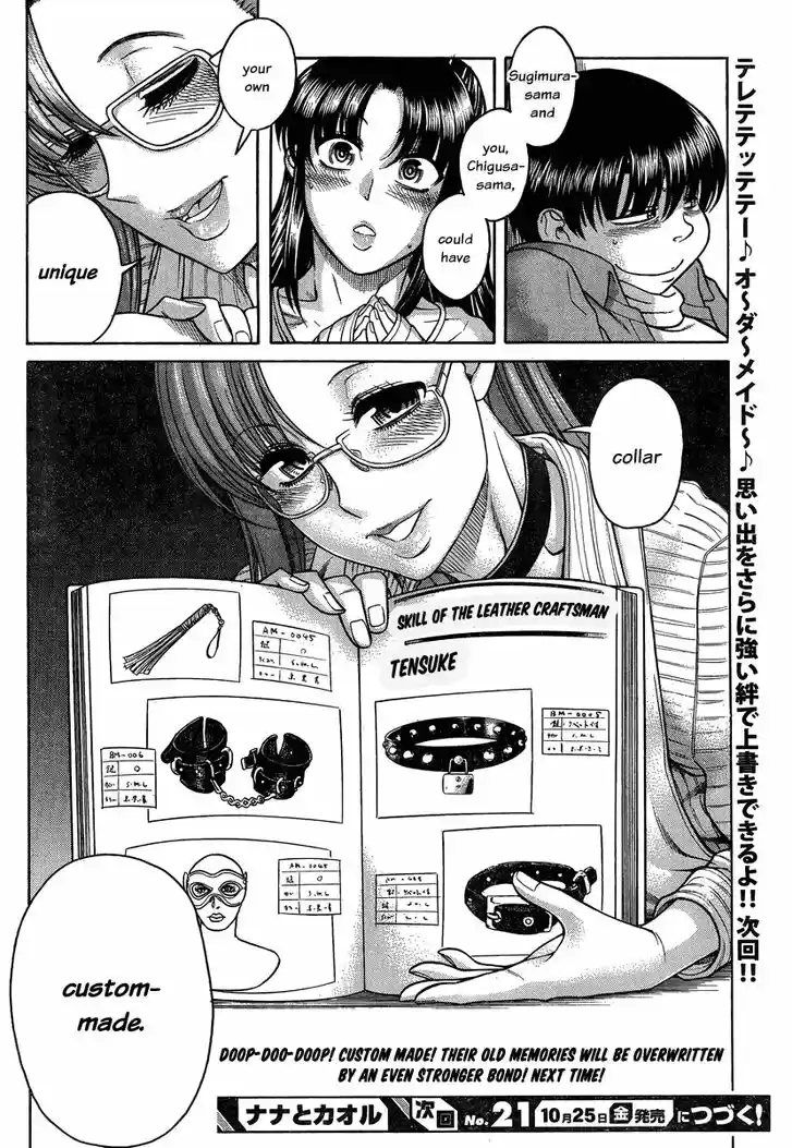 Nana to Kaoru: Black Label Vol.12 Ch.100