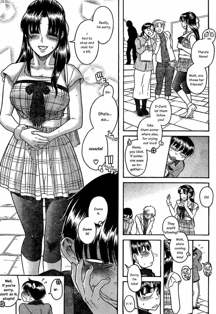 Nana to Kaoru: Black Label Vol.12 Ch.101