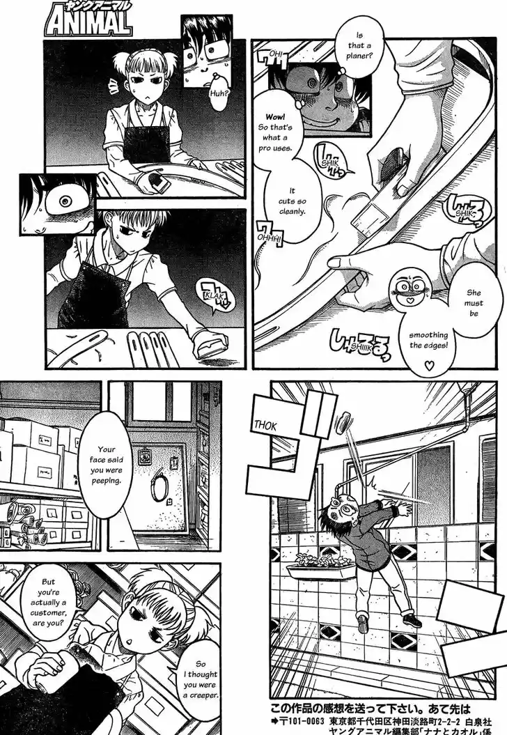 Nana to Kaoru: Black Label Vol.12 Ch.101