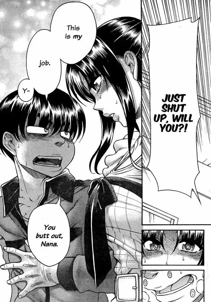 Nana to Kaoru: Black Label Vol.13 Ch.102