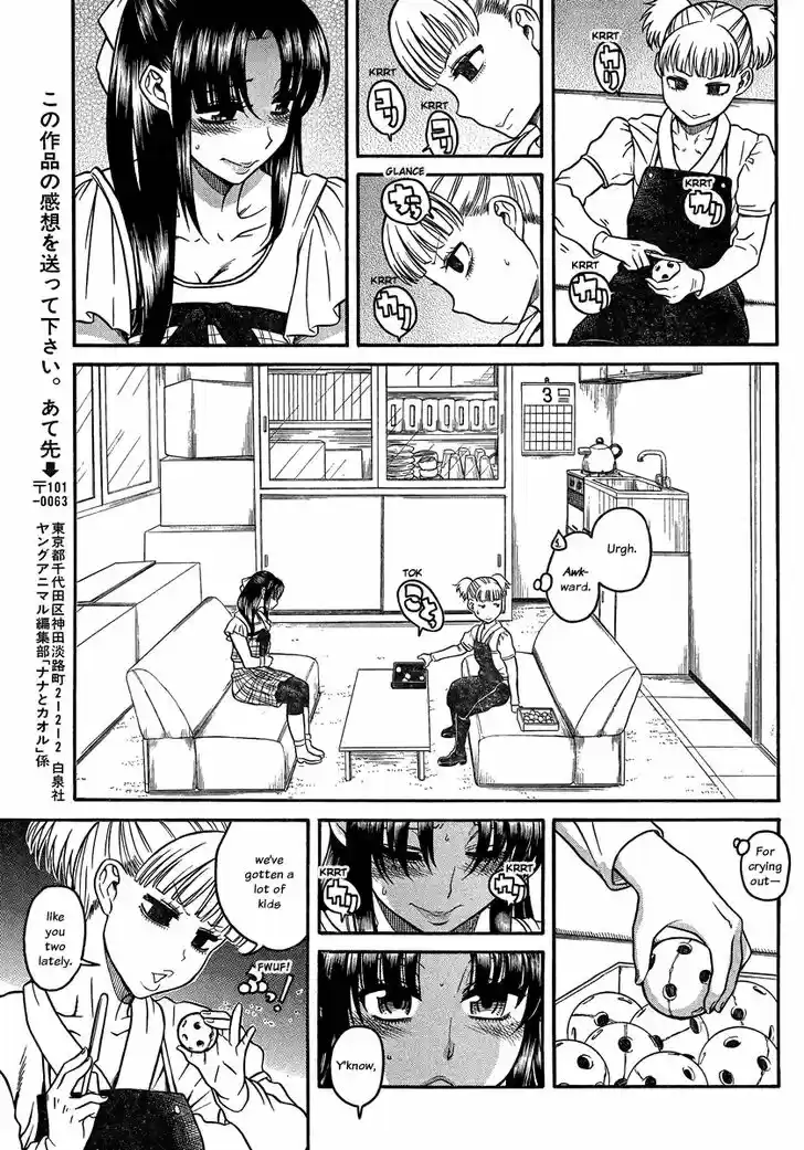 Nana to Kaoru: Black Label Vol.13 Ch.102