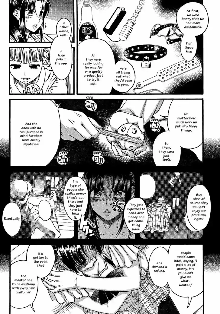 Nana to Kaoru: Black Label Vol.13 Ch.102