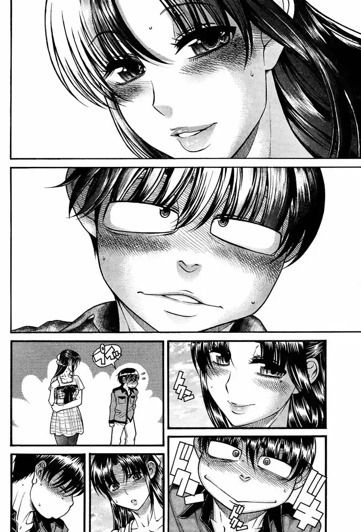 Nana to Kaoru: Black Label Vol.13 Ch.103