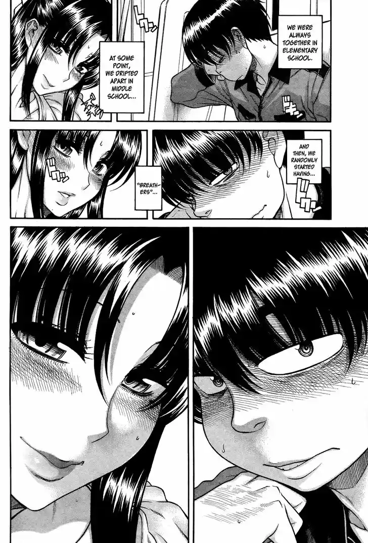 Nana to Kaoru: Black Label Vol.13 Ch.103