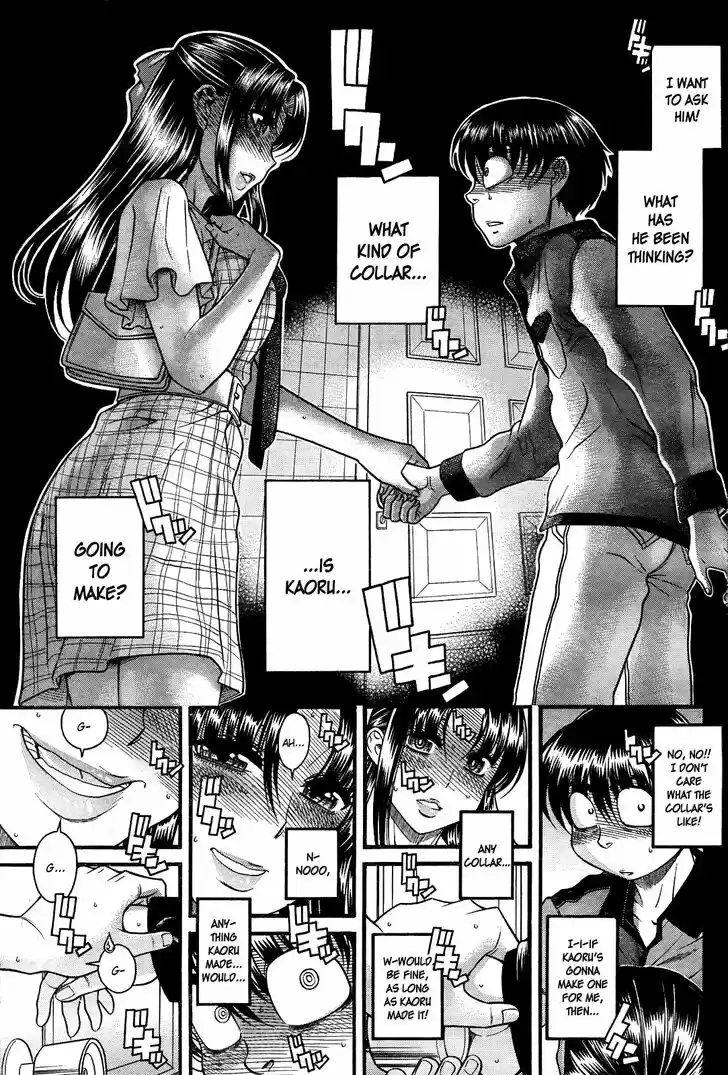 Nana to Kaoru: Black Label Vol.13 Ch.103