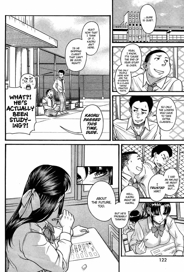 Nana to Kaoru: Black Label Vol.13 Ch.103
