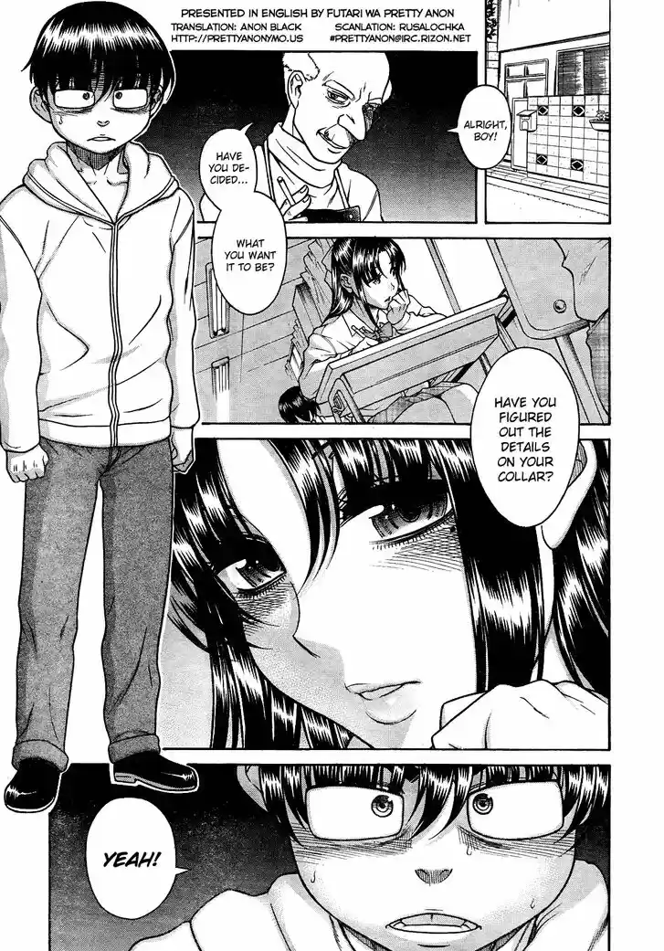 Nana to Kaoru: Black Label Vol.13 Ch.104