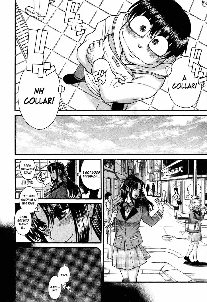 Nana to Kaoru: Black Label Vol.13 Ch.104