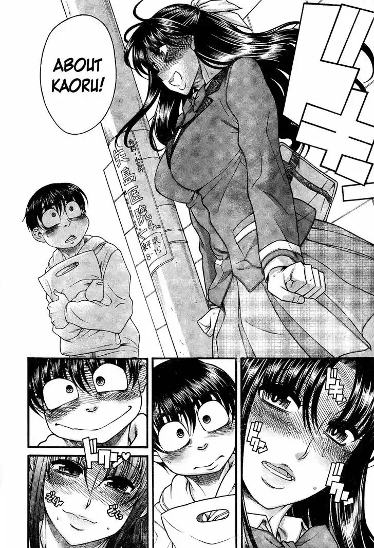 Nana to Kaoru: Black Label Vol.13 Ch.104