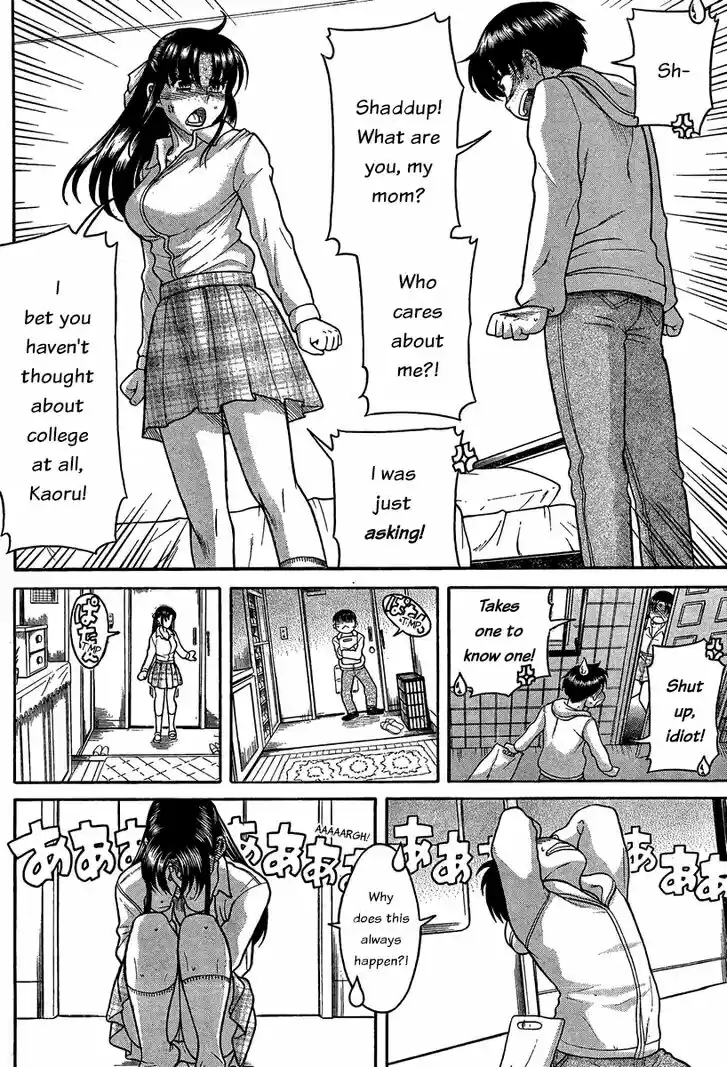 Nana to Kaoru: Black Label Vol.13 Ch.105