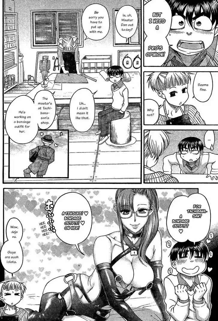 Nana to Kaoru: Black Label Vol.13 Ch.105