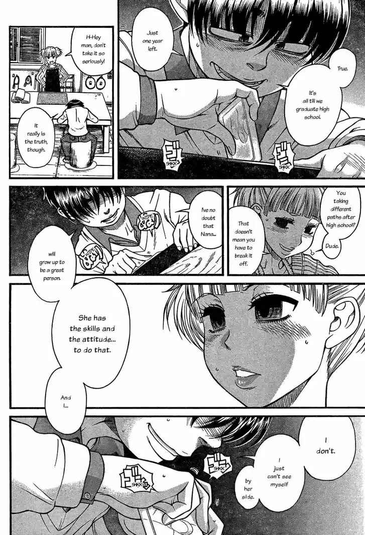 Nana to Kaoru: Black Label Vol.13 Ch.105