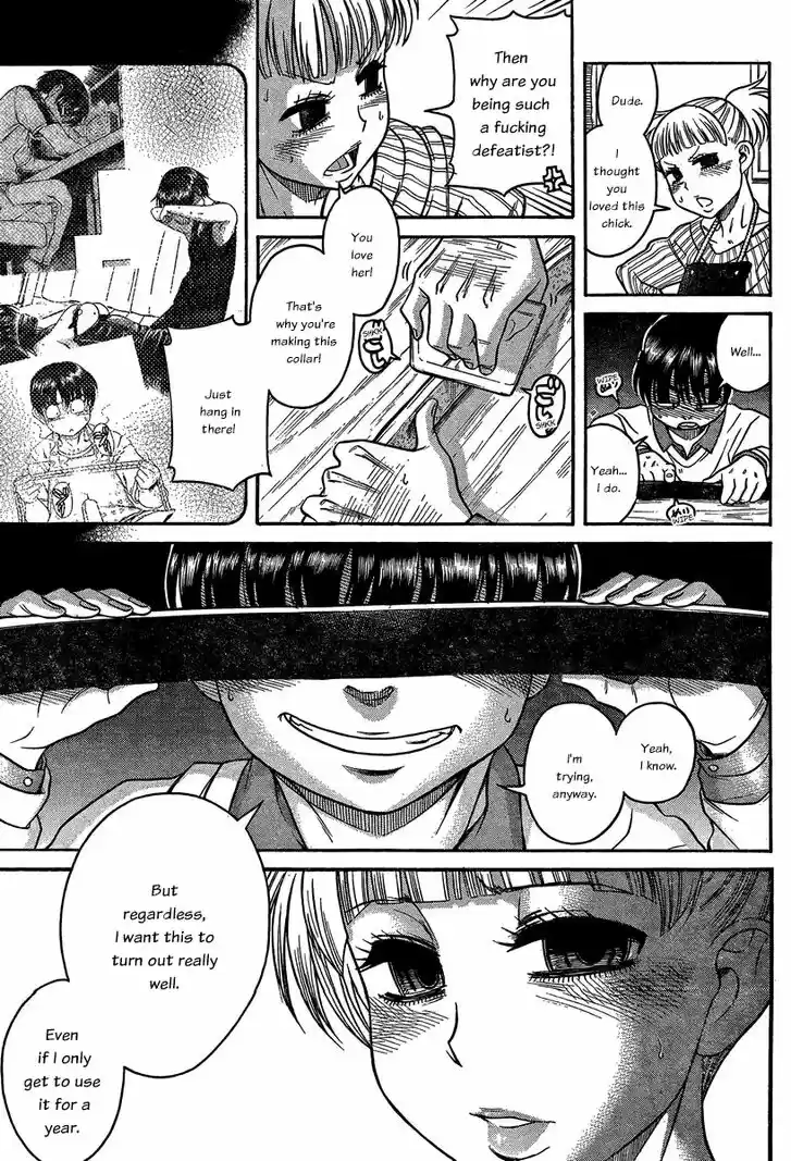 Nana to Kaoru: Black Label Vol.13 Ch.105