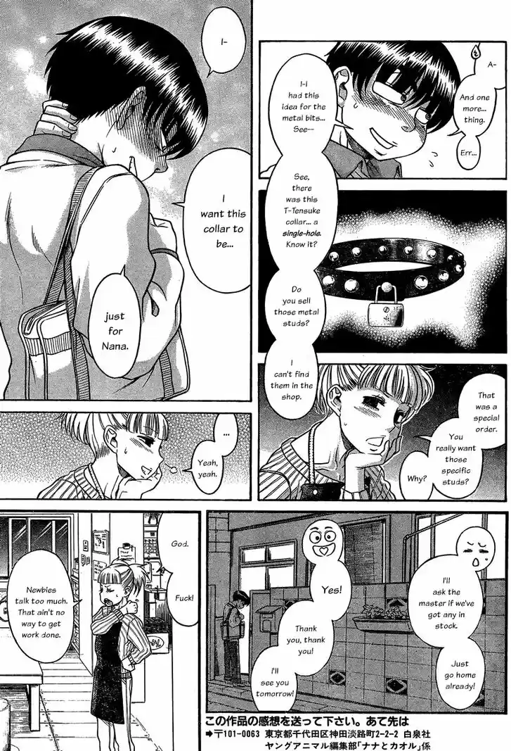 Nana to Kaoru: Black Label Vol.13 Ch.105
