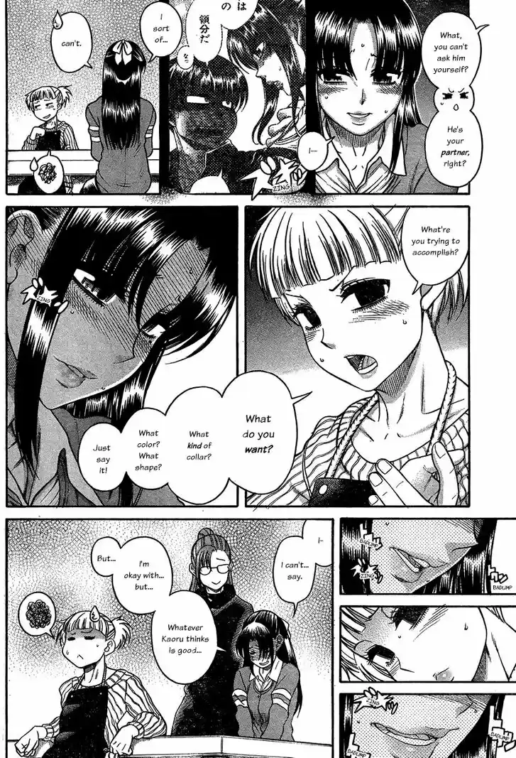 Nana to Kaoru: Black Label Vol.13 Ch.105