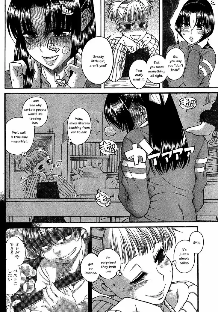 Nana to Kaoru: Black Label Vol.13 Ch.106
