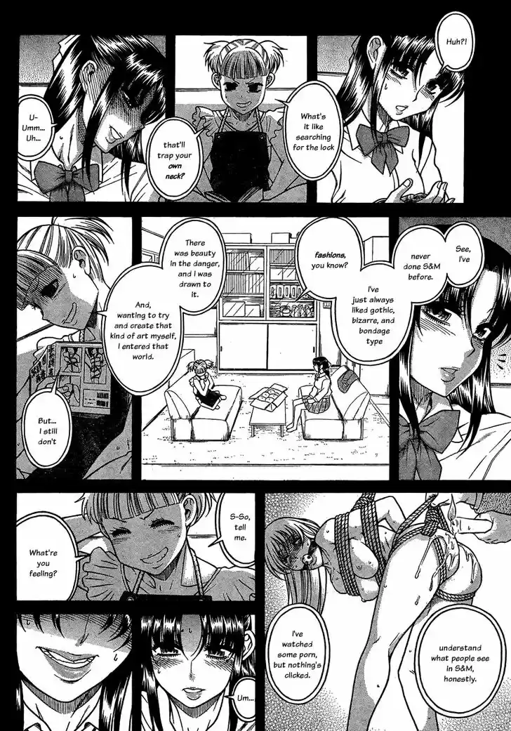 Nana to Kaoru: Black Label Vol.13 Ch.106